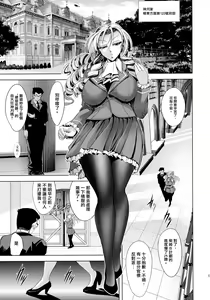 Page 14 of B-Trigger!! - preview thumbnail