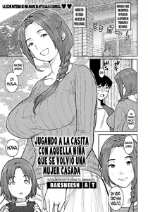 Hitozuma ni Natta Anoko to, Omamagoto — hentai manga cover on Fhentai