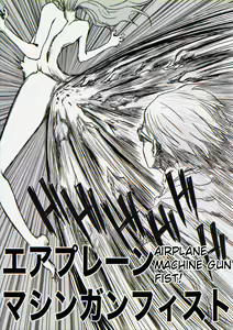 Page 34 of Mix - preview thumbnail