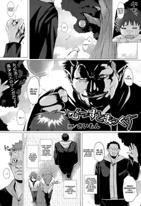Beast Max — hentai manga cover on Fhentai