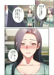 Page 1026 of Otoutoyome - preview thumbnail