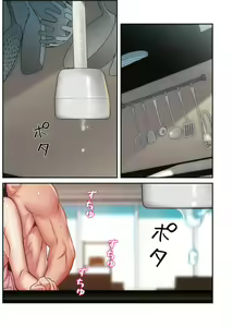 Page 1091 of Otoutoyome - preview thumbnail