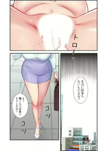 Page 500 of Otoutoyome - preview thumbnail