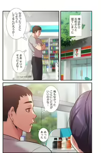 Page 679 of Otoutoyome - preview thumbnail
