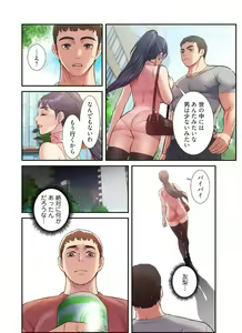 Page 692 of Otoutoyome - preview thumbnail