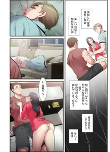 Page 696 of Otoutoyome - preview thumbnail