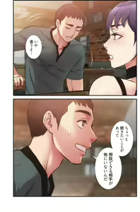 Page 726 of Otoutoyome - preview thumbnail