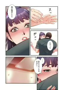 Page 758 of Otoutoyome - preview thumbnail