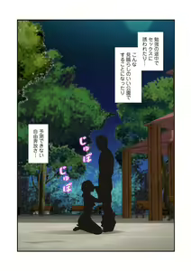 Page 886 of Otoutoyome - preview thumbnail