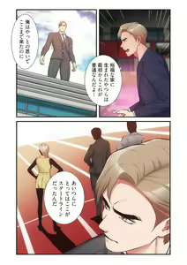 Page 948 of Otoutoyome - preview thumbnail