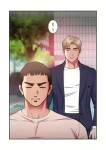 Page 957 of Otoutoyome - preview thumbnail