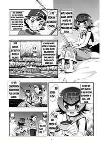 Page 2 of PM GALS SUNMOON - preview thumbnail