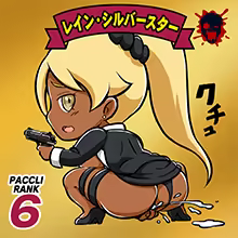 Page 56 of Legend Of The River Queen ~Goddess of Inzu Peninsula~ - preview thumbnail