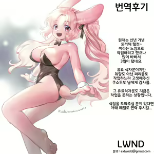 Page 19 of welcome - preview thumbnail
