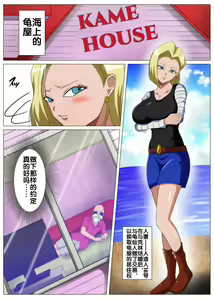 Page 2 of Ero Jii-san to Ecchi na Keiyaku o Shita Bakunyuu Hitozuma - preview thumbnail