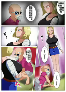 Page 3 of Ero Jii-san to Ecchi na Keiyaku o Shita Bakunyuu Hitozuma - preview thumbnail