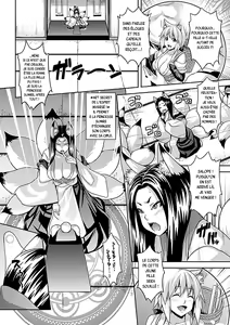 Page 2 of Nikutai Tenjite Erotonasu | Body Became Erotic - preview thumbnail