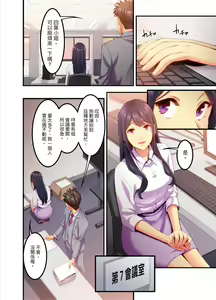 Page 112 of Adultery Victims Association ~ We Are Here to Take Your Revenge. | ｢外遇受害者互助會」~我會替你報復外遇的他。Ch.1-6End - preview thumbnail
