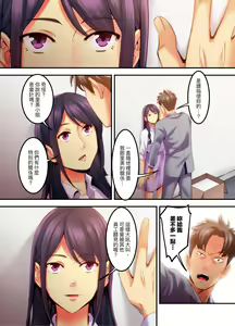 Page 116 of Adultery Victims Association ~ We Are Here to Take Your Revenge. | ｢外遇受害者互助會」~我會替你報復外遇的他。Ch.1-6End - preview thumbnail