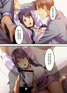 Page 119 of Adultery Victims Association ~ We Are Here to Take Your Revenge. | ｢外遇受害者互助會」~我會替你報復外遇的他。Ch.1-6End - preview thumbnail