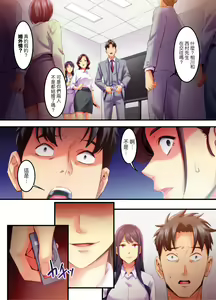 Page 126 of Adultery Victims Association ~ We Are Here to Take Your Revenge. | ｢外遇受害者互助會」~我會替你報復外遇的他。Ch.1-6End - preview thumbnail