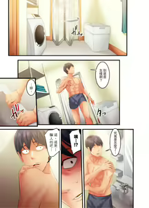 Page 34 of Adultery Victims Association ~ We Are Here to Take Your Revenge. | ｢外遇受害者互助會」~我會替你報復外遇的他。Ch.1-6End - preview thumbnail