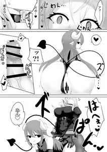 Page 23 of Exorcist no Haiboku ~Succubus to Futanari Hen~ - preview thumbnail