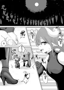 Page 3 of Exorcist no Haiboku ~Succubus to Futanari Hen~ - preview thumbnail