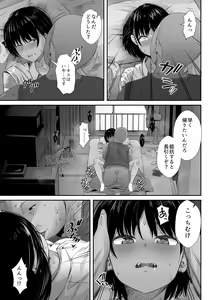 Page 38 of Renshuu Nesshin na Rikubu Kanojo ga Shuuchi Shidou ni Kuppuku Suru made - preview thumbnail