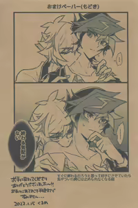 Page 45 of 2020-2021 LOG - preview thumbnail