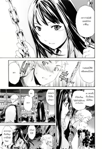 Page 16 of Melt - preview thumbnail