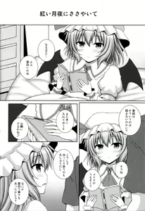 Page 3 of Akai Tsukiyo ni Sasayaite - preview thumbnail