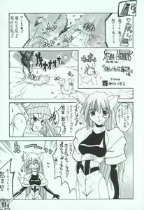 Page 16 of HB16 - preview thumbnail