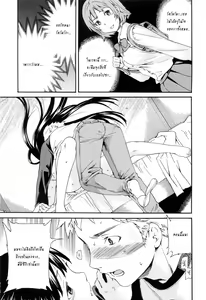 Page 13 of Melt Vol. 2 - preview thumbnail
