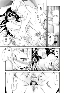 Page 15 of Melt Vol. 2 - preview thumbnail