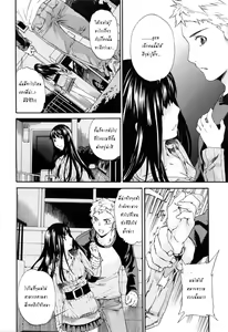 Page 6 of Melt Vol. 2 - preview thumbnail