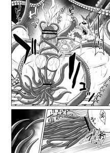 Page 23 of BAD PARANOiA - preview thumbnail