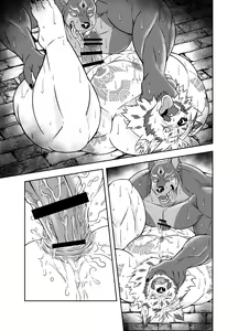 Page 29 of BAD PARANOiA - preview thumbnail