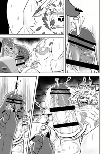 Page 39 of BAD PARANOiA - preview thumbnail