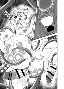 Page 43 of BAD PARANOiA - preview thumbnail