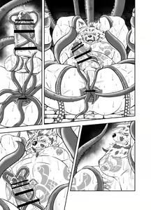 Page 45 of BAD PARANOiA - preview thumbnail