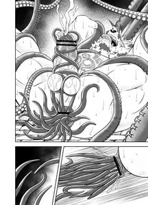 Page 46 of BAD PARANOiA - preview thumbnail