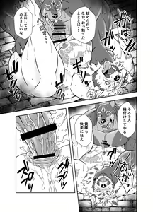 Page 6 of BAD PARANOiA - preview thumbnail