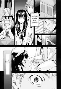 Page 7 of Melt Vol. 3 - preview thumbnail