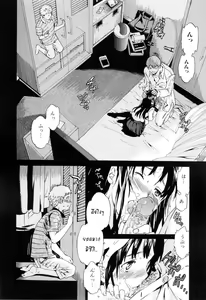 Page 8 of Melt Vol. 3 - preview thumbnail