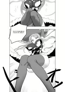 Page 11 of Mahou Shoujo Western Girls Comic 7-wa zenpen - preview thumbnail