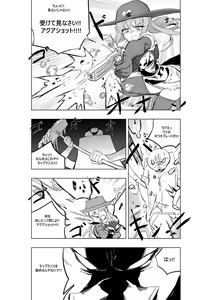 Page 15 of Mahou Shoujo Western Girls Comic 7-wa zenpen - preview thumbnail