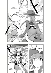 Page 16 of Mahou Shoujo Western Girls Comic 7-wa zenpen - preview thumbnail