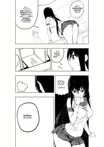 Page 3 of Mahou Shoujo Western Girls Comic 7-wa zenpen - preview thumbnail
