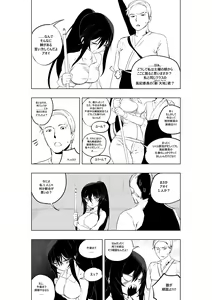 Page 6 of Mahou Shoujo Western Girls Comic 7-wa zenpen - preview thumbnail